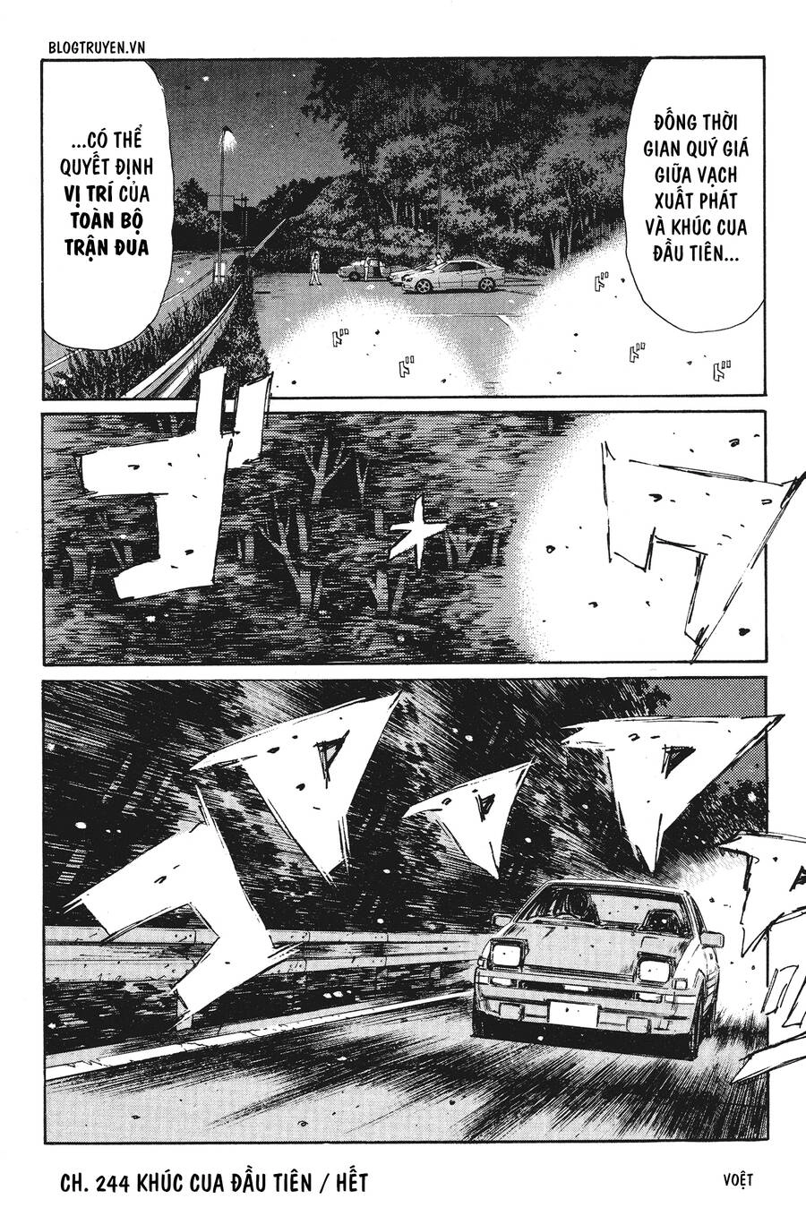 Initial D Chapter 244 - 14