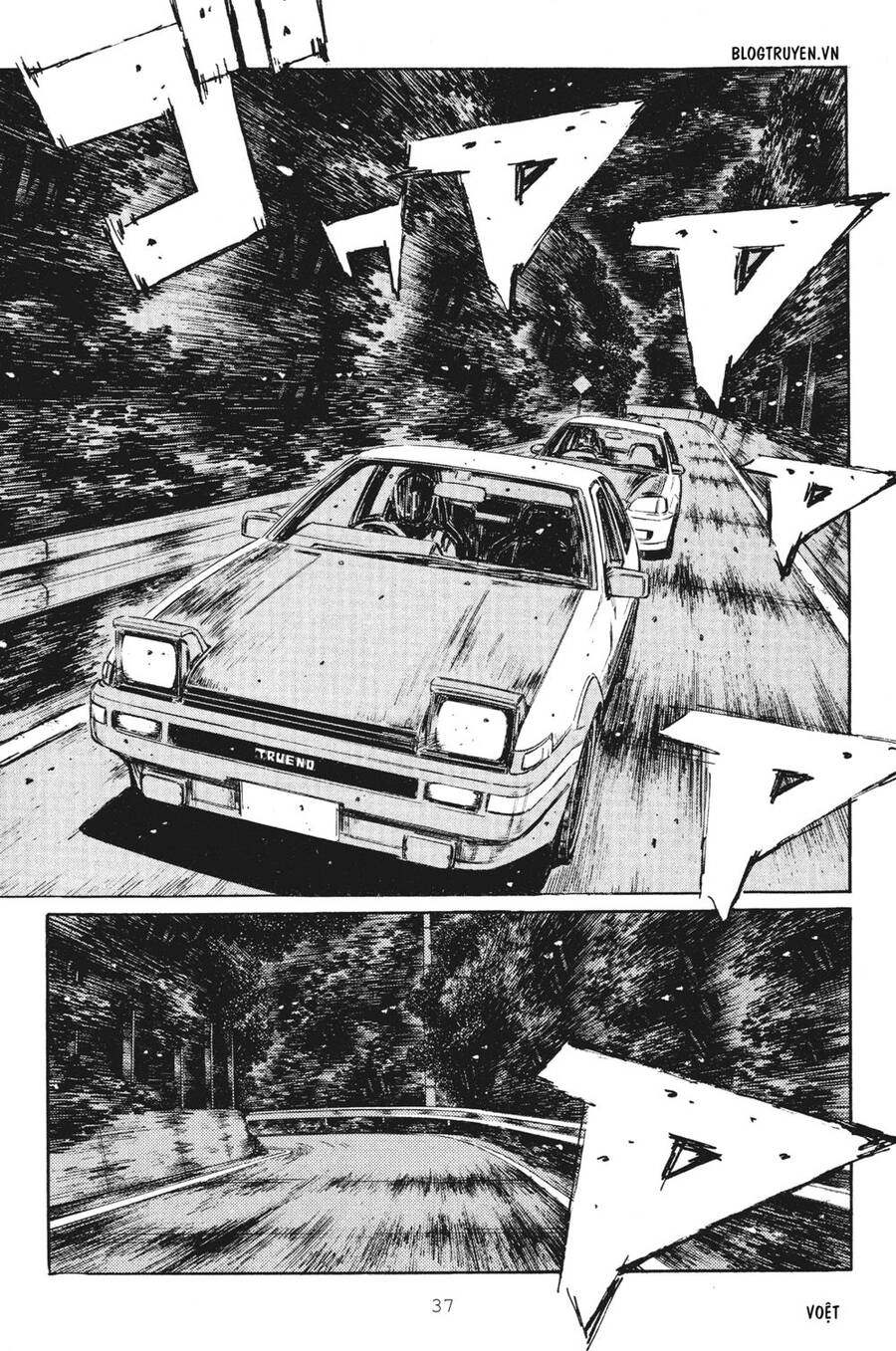 Initial D Chapter 245 - 4