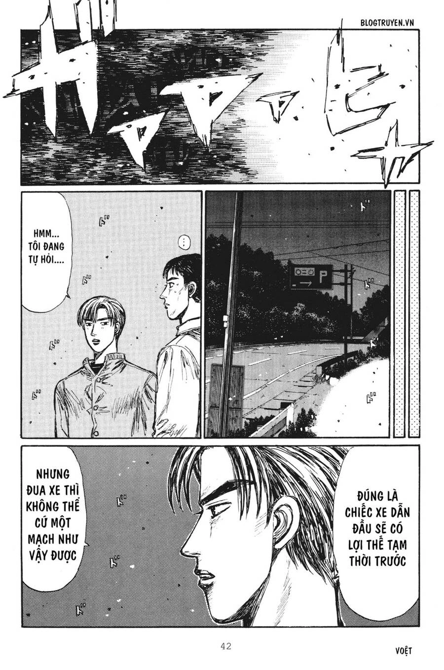Initial D Chapter 245 - 8
