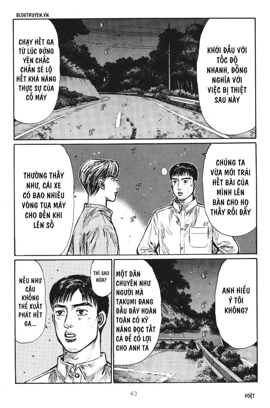 Initial D Chapter 245 - 9