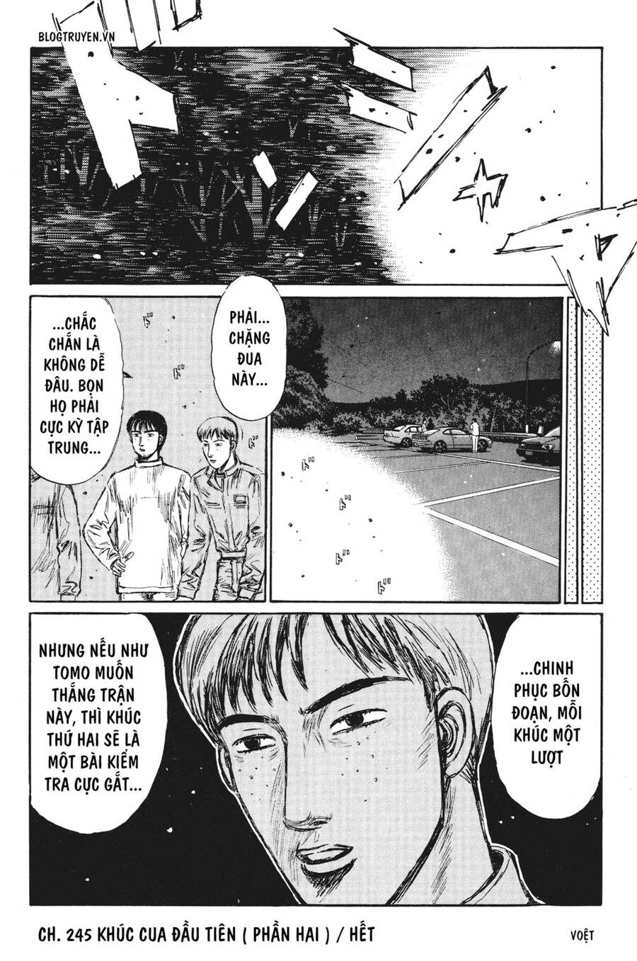 Initial D Chapter 245 - 16