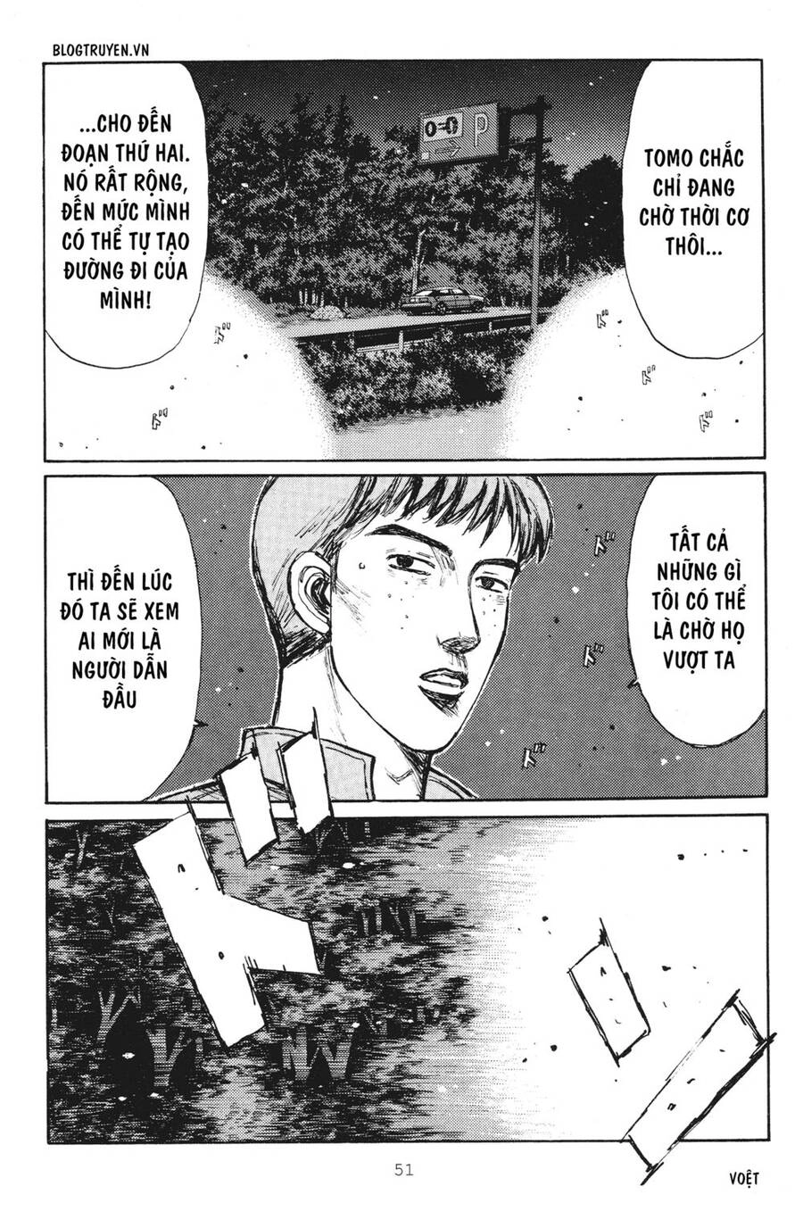 Initial D Chapter 246 - 4