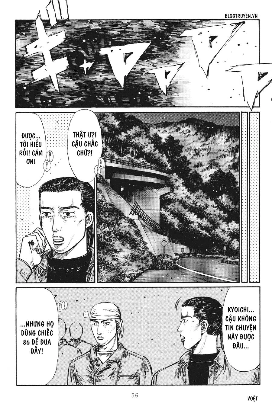 Initial D Chapter 246 - 8