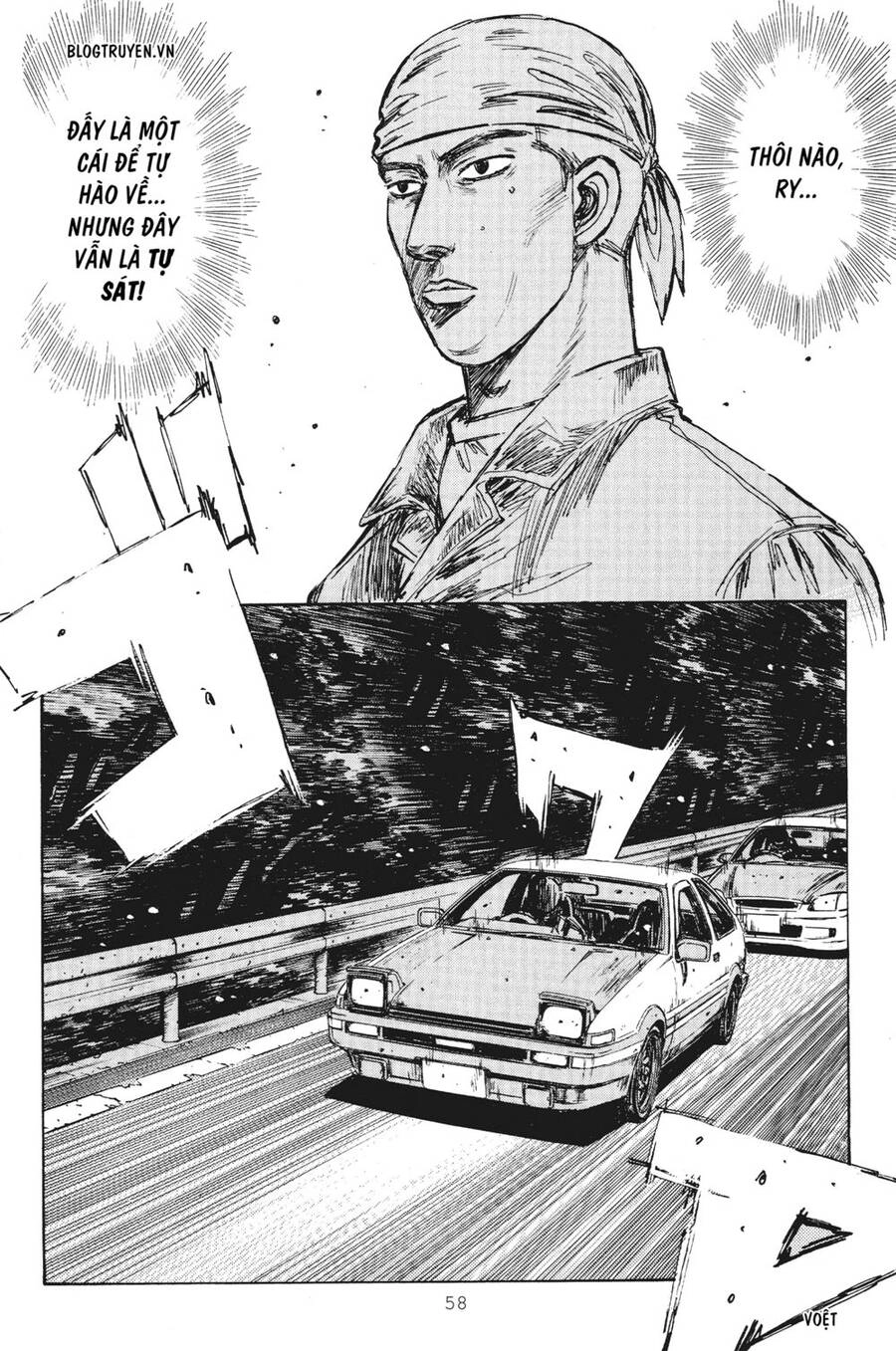 Initial D Chapter 246 - 10
