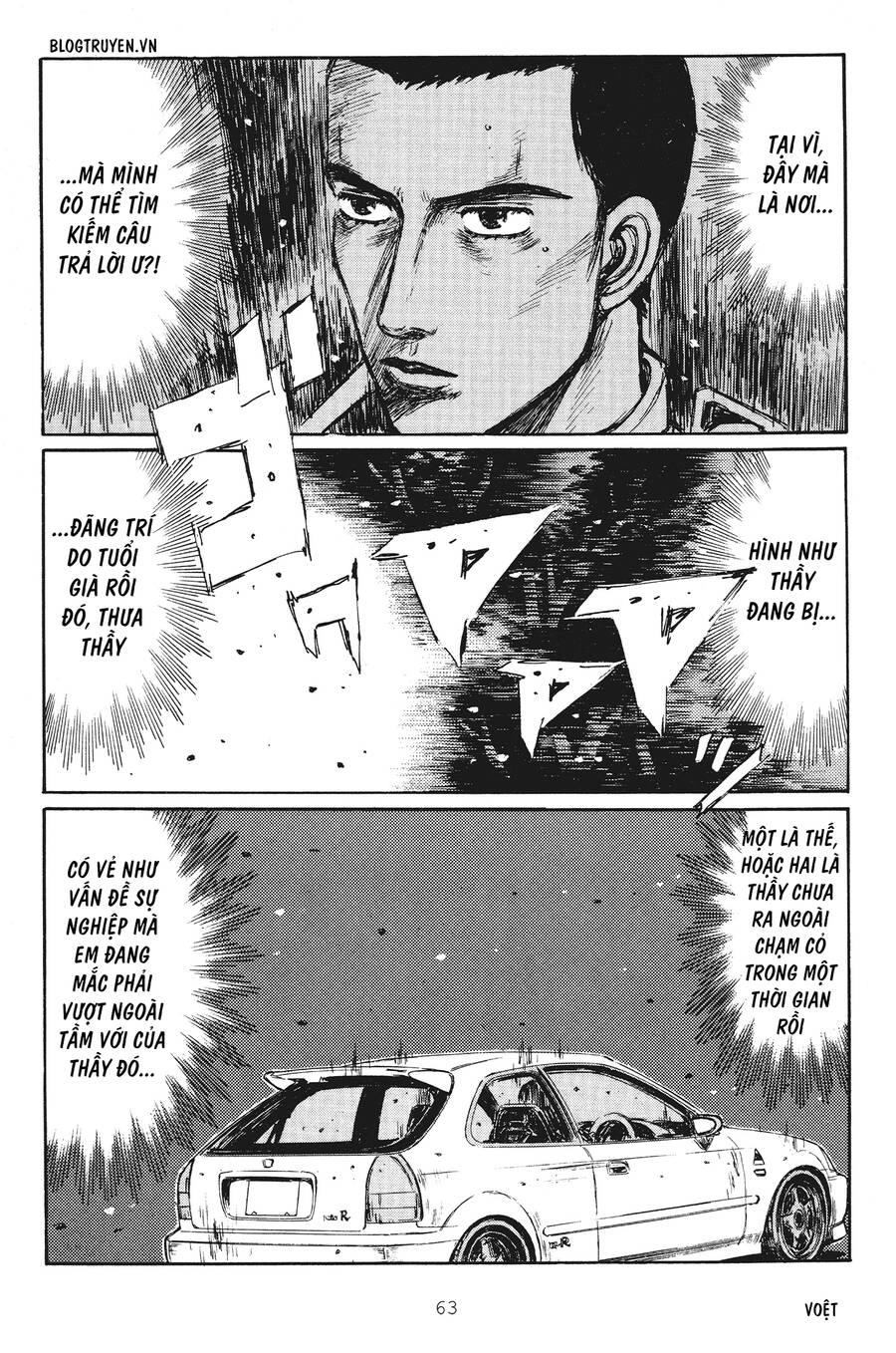 Initial D Chapter 247 - 4
