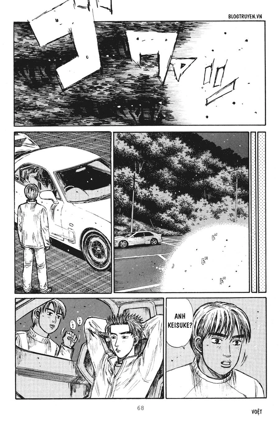 Initial D Chapter 247 - 8