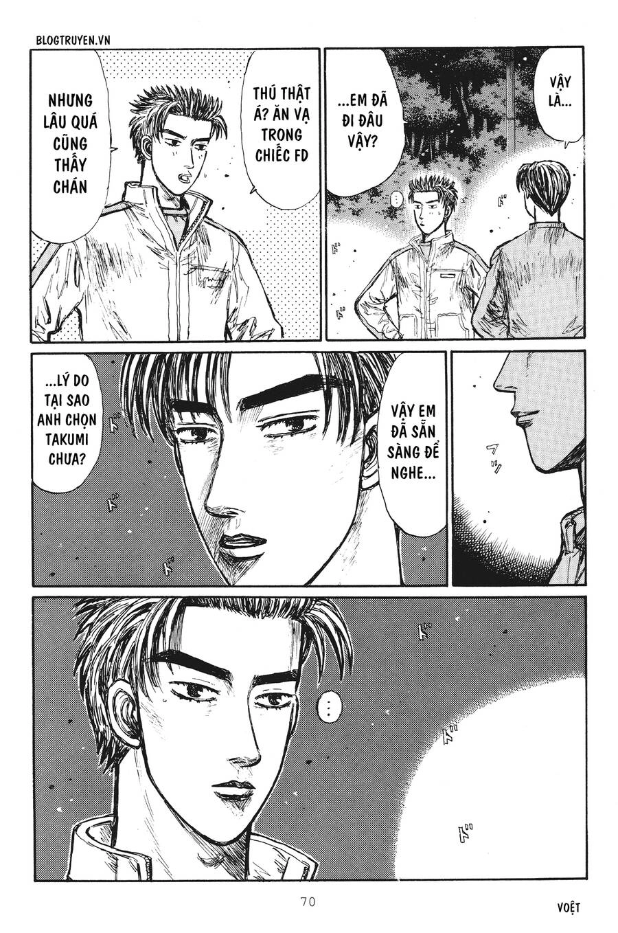 Initial D Chapter 247 - 10