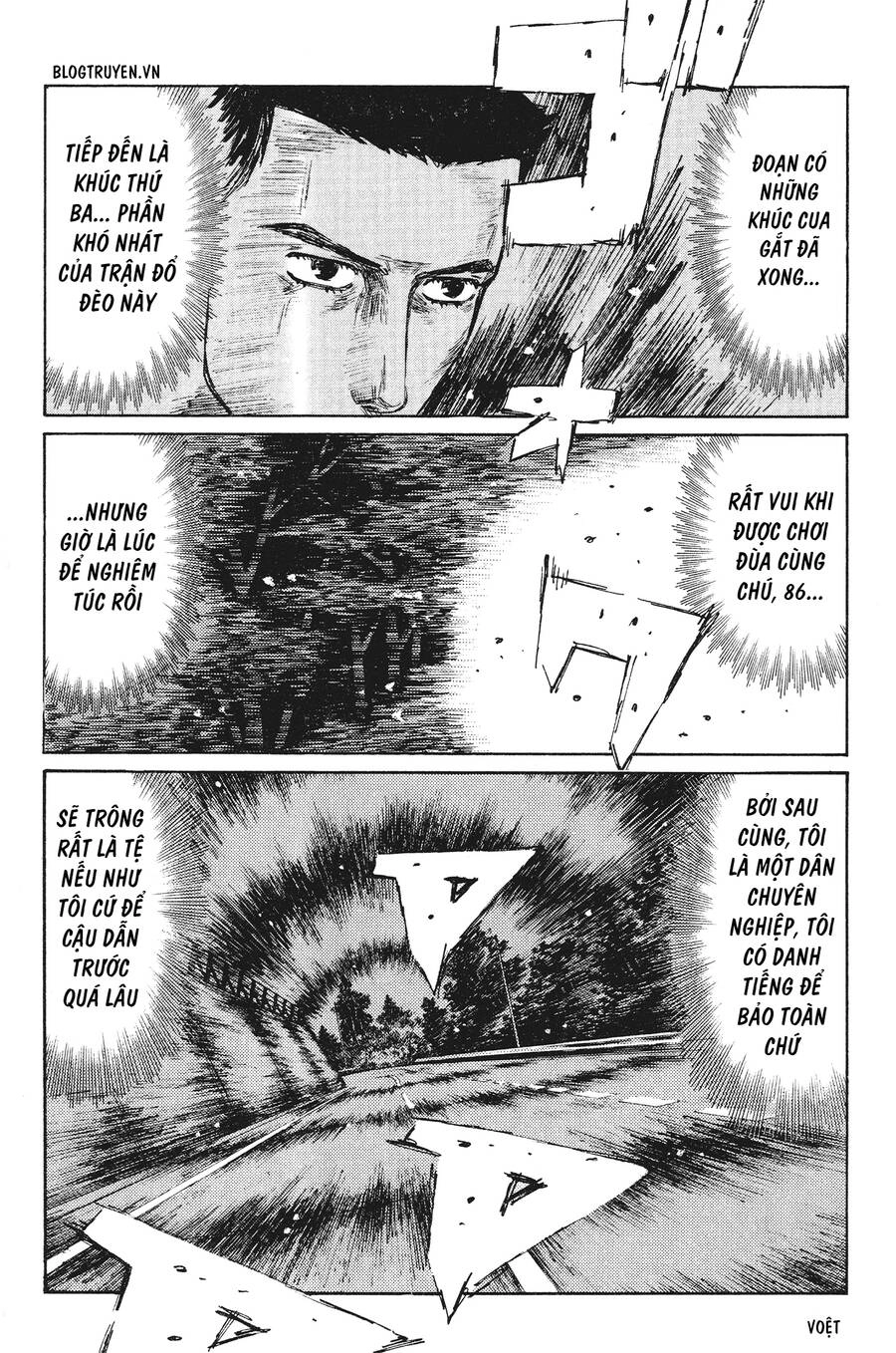 Initial D Chapter 247 - 13