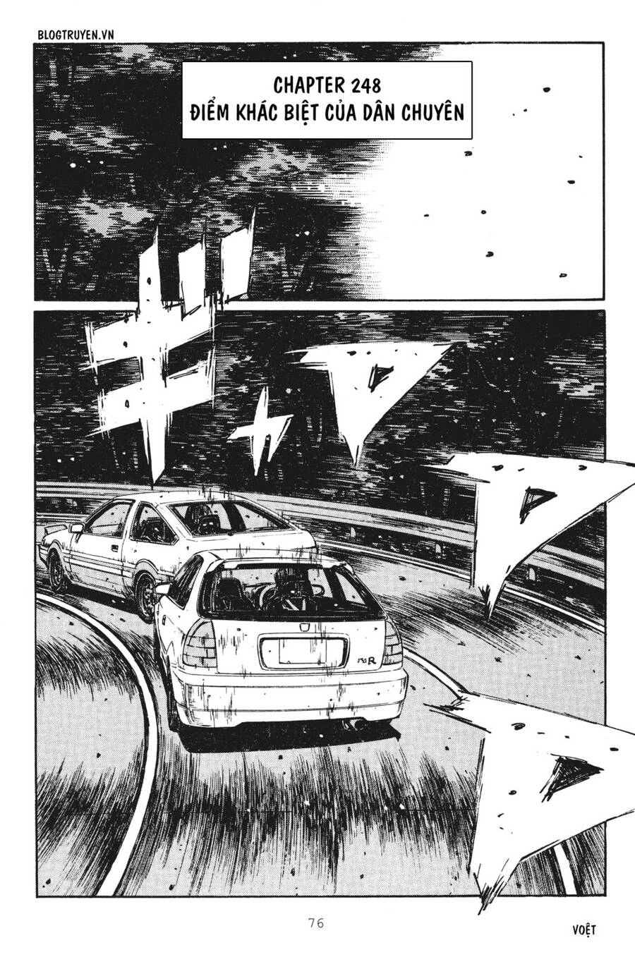 Initial D Chapter 248 - 4