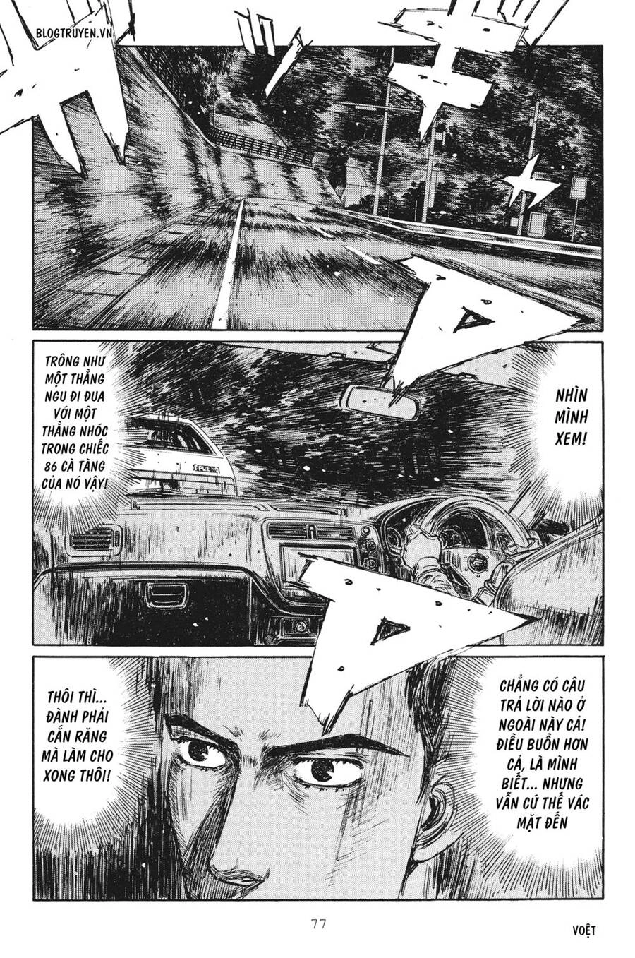 Initial D Chapter 248 - 5