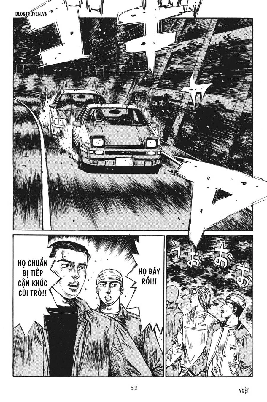 Initial D Chapter 248 - 11