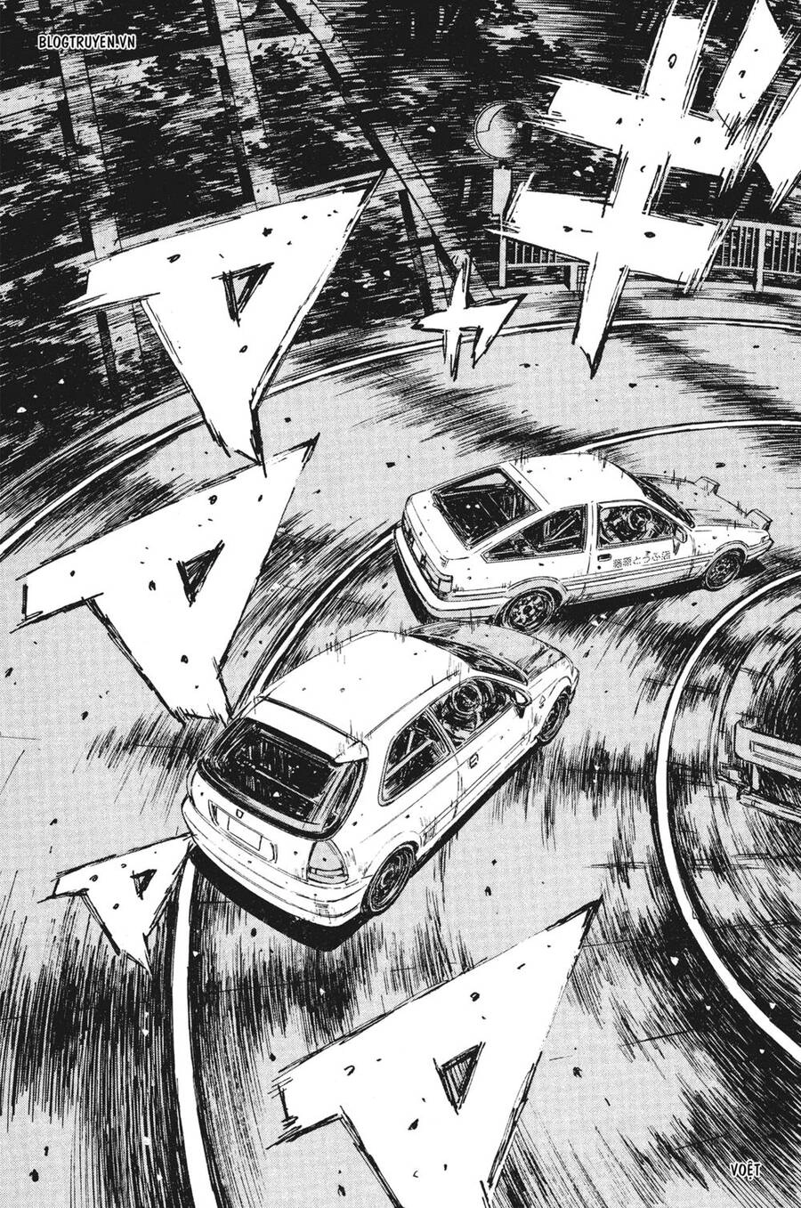 Initial D Chapter 248 - 13