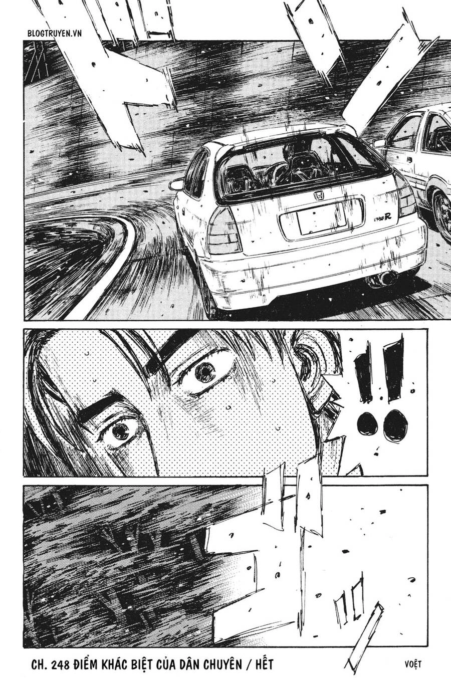 Initial D Chapter 248 - 16