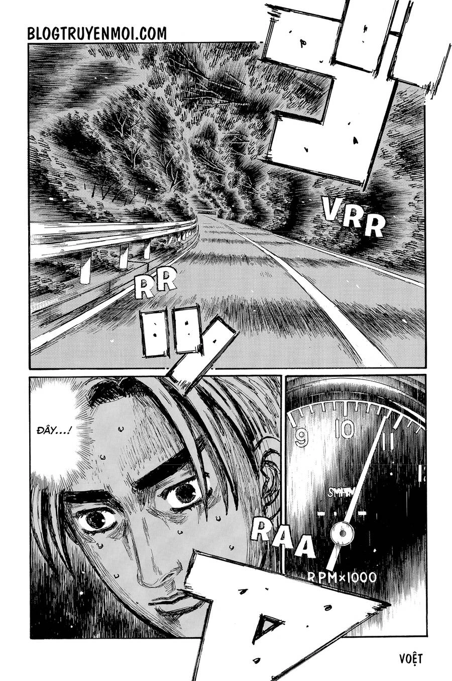 Initial D Chapter 713 - 3