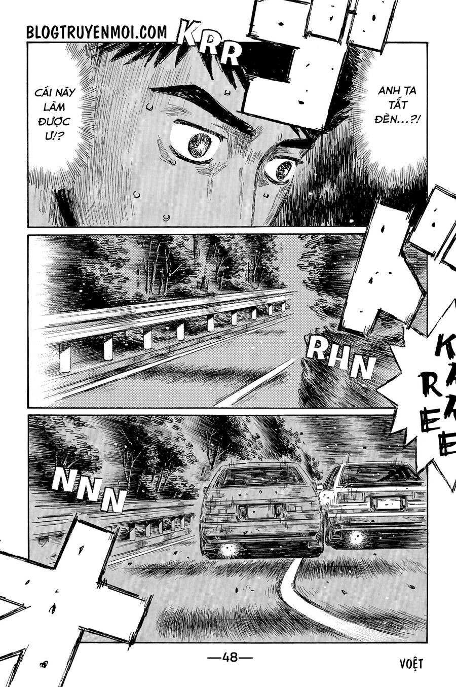 Initial D Chapter 713 - 9