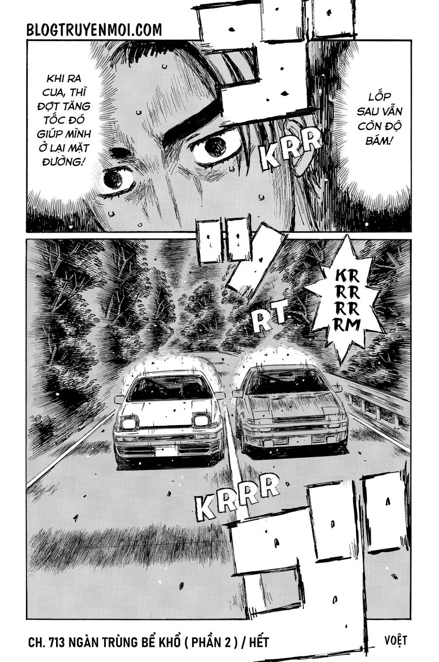 Initial D Chapter 713 - 11