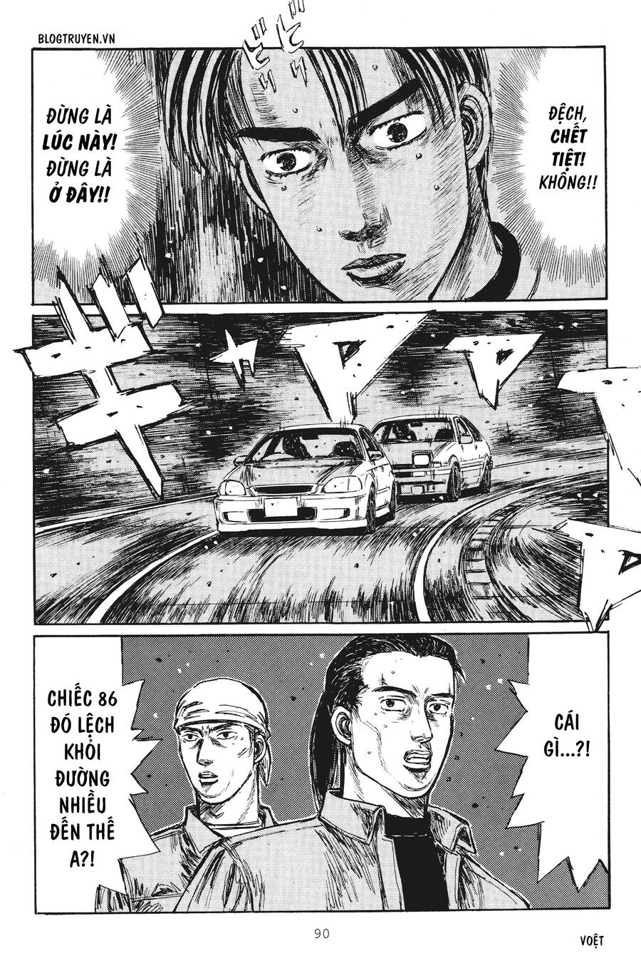 Initial D Chapter 249 - 5