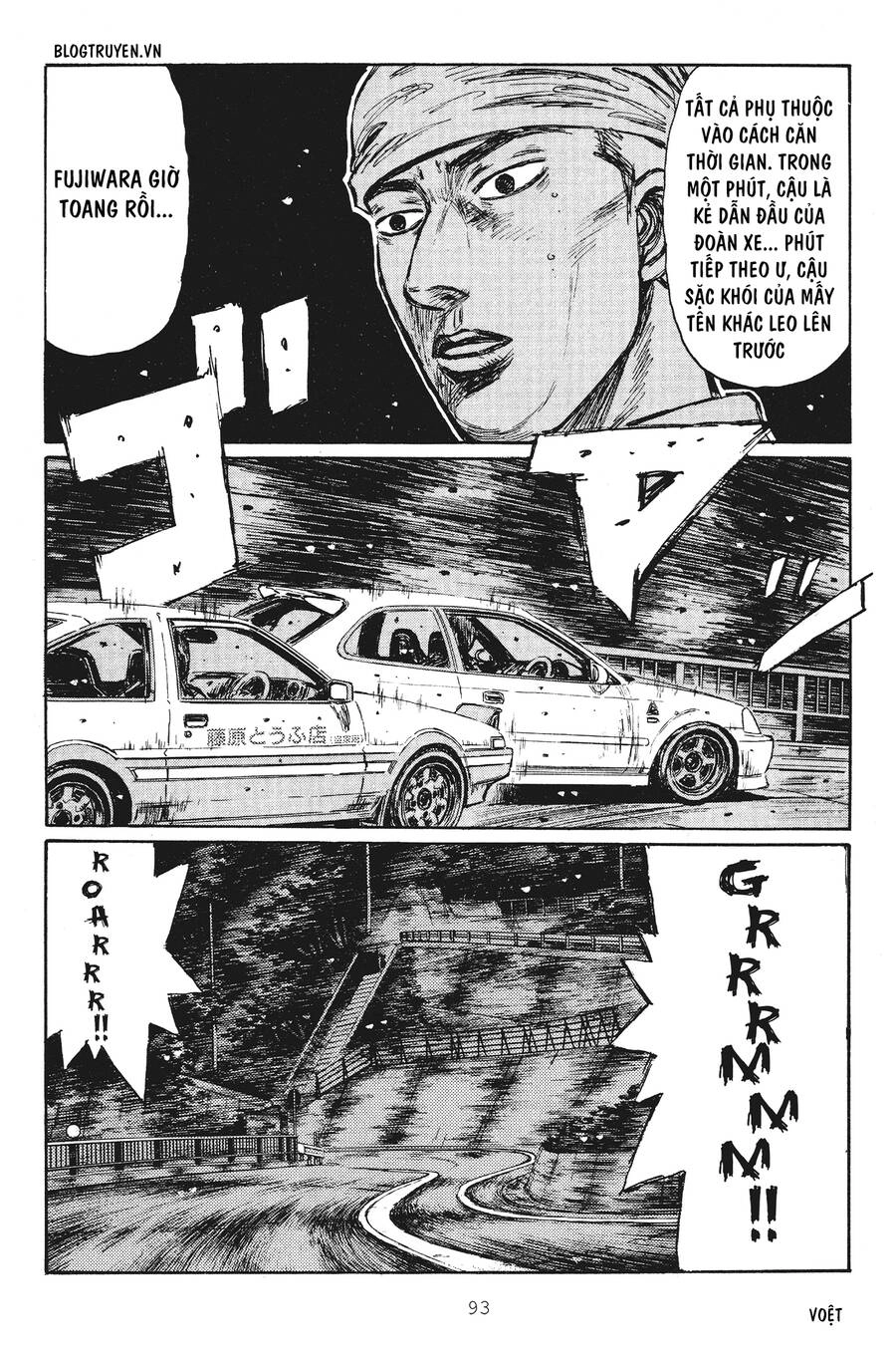 Initial D Chapter 249 - 8