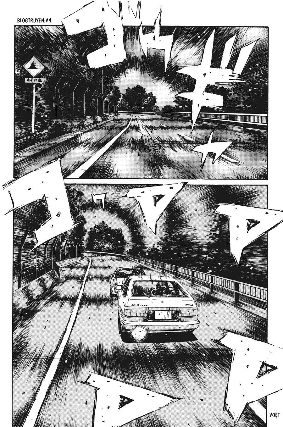 Initial D Chapter 249 - 12