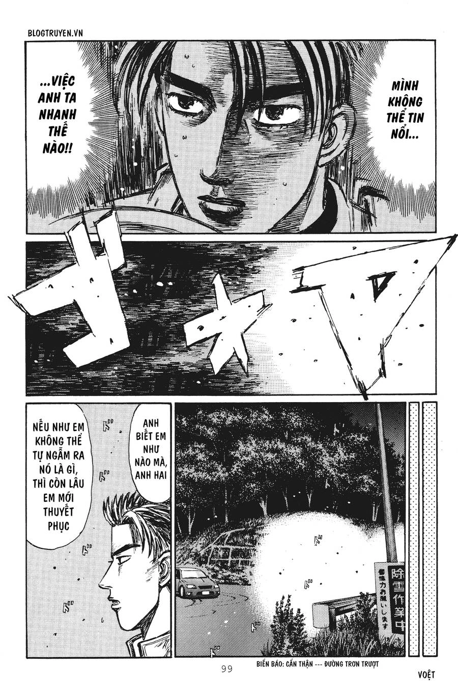 Initial D Chapter 249 - 13