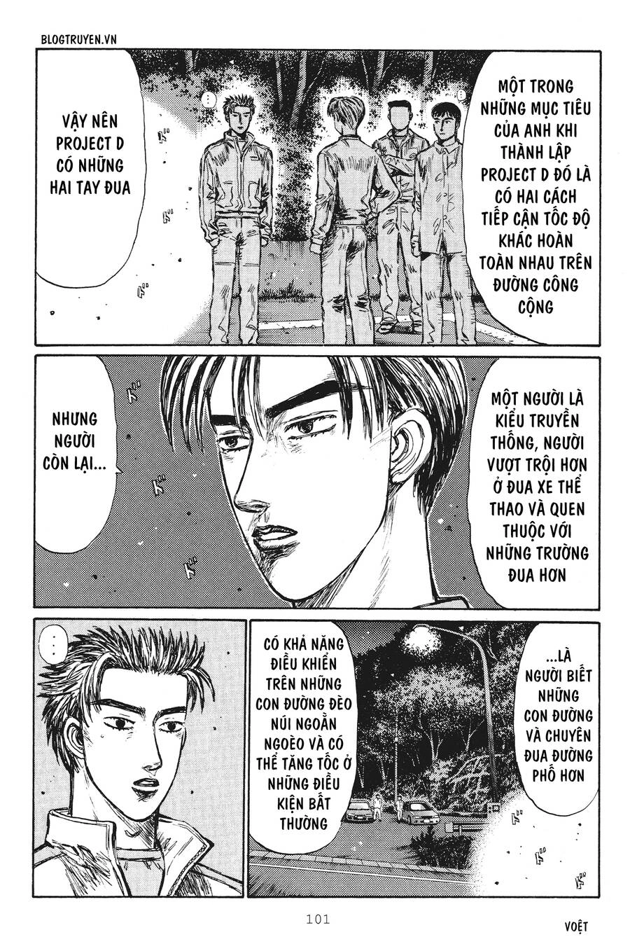 Initial D Chapter 249 - 15