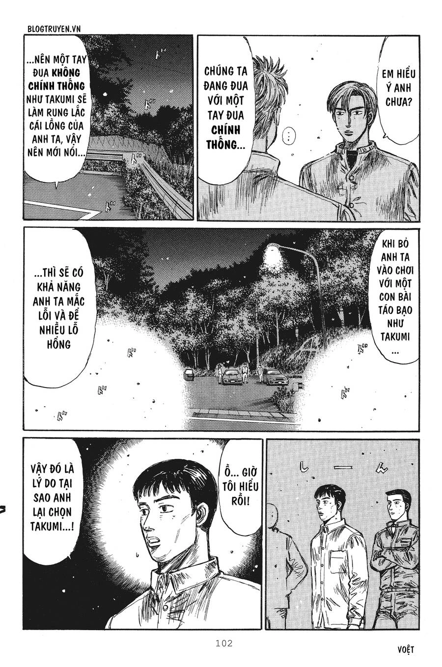 Initial D Chapter 249 - 16