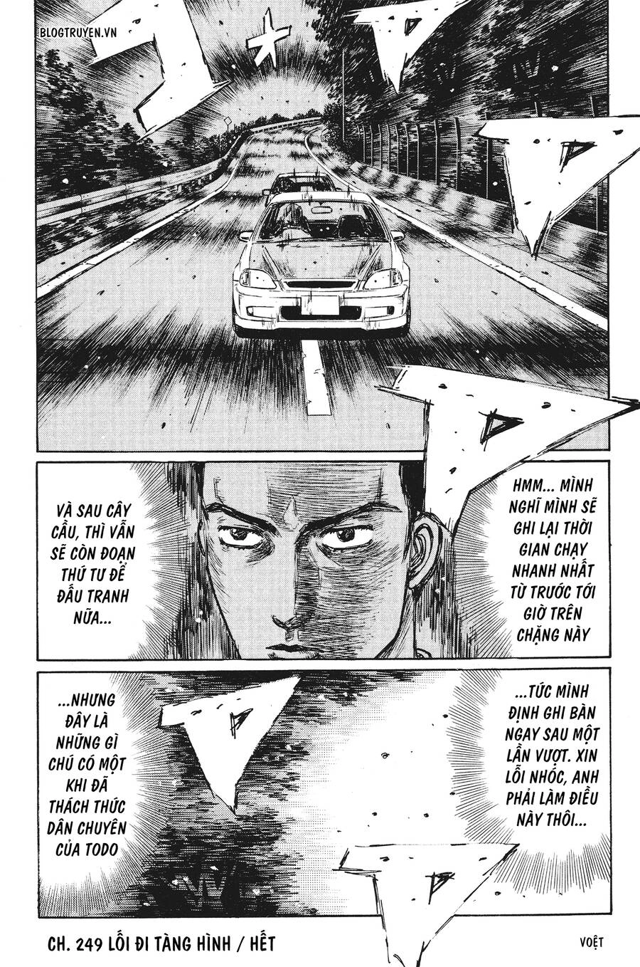 Initial D Chapter 249 - 18