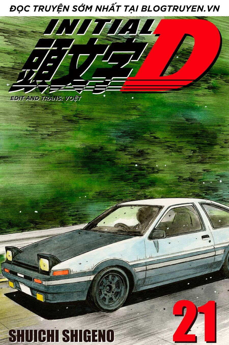 Initial D Chapter 250 - 1