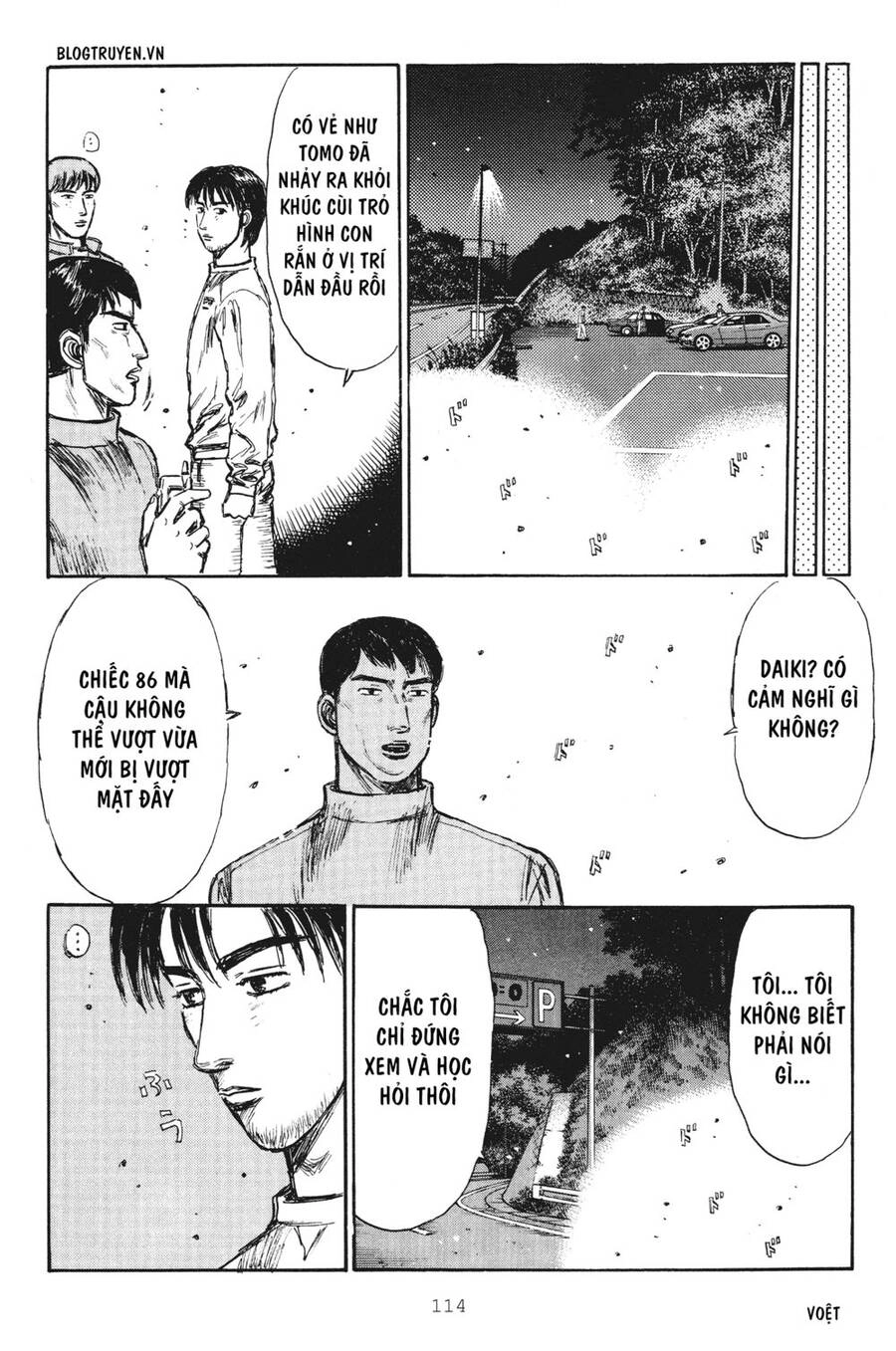 Initial D Chapter 250 - 12