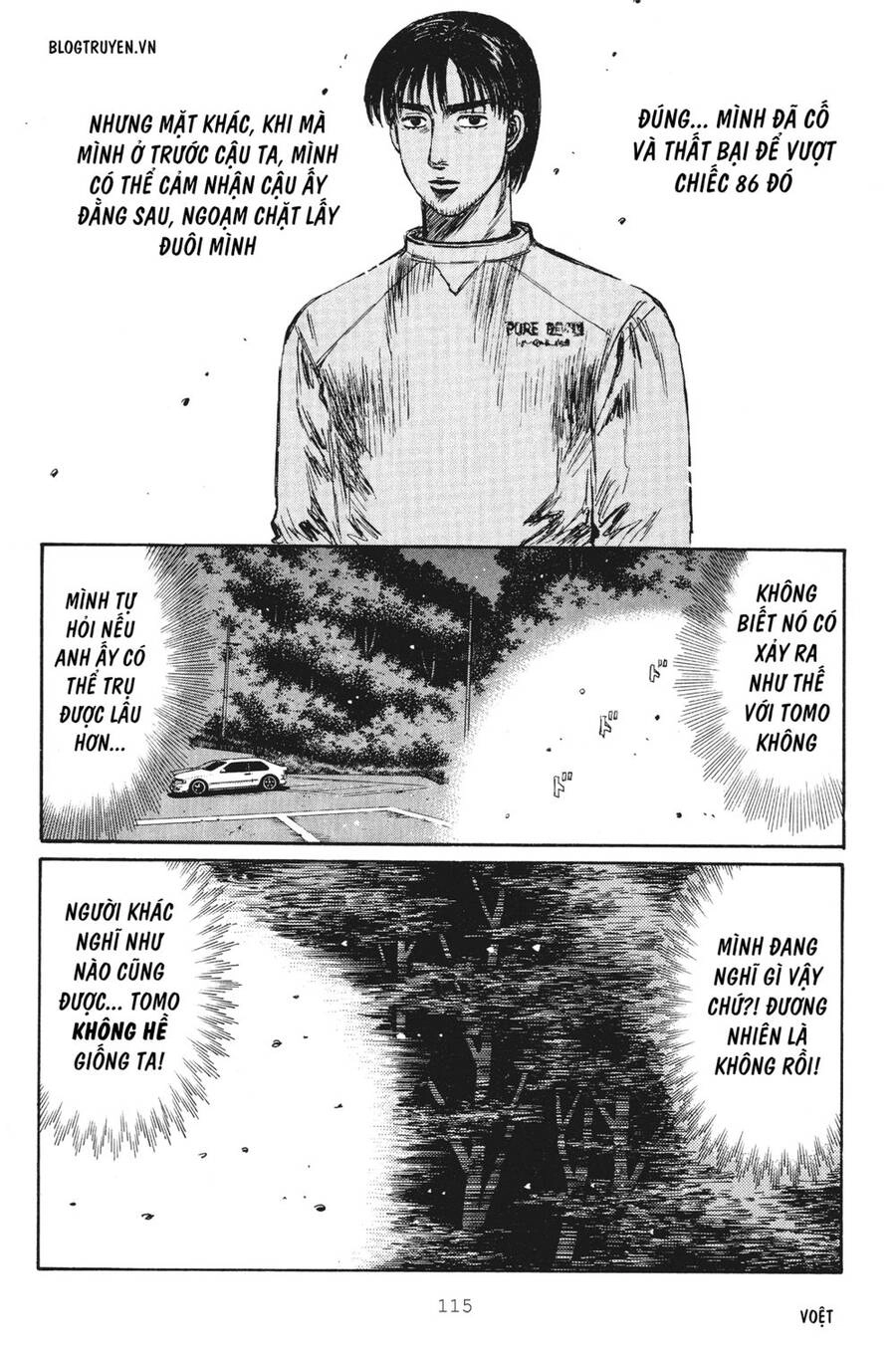Initial D Chapter 250 - 13