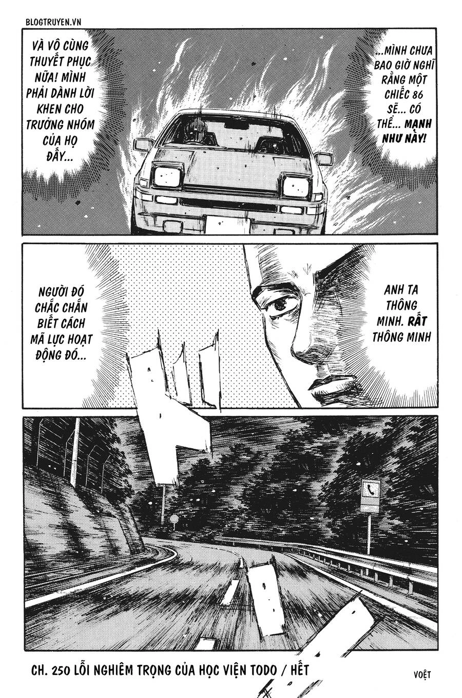 Initial D Chapter 250 - 16