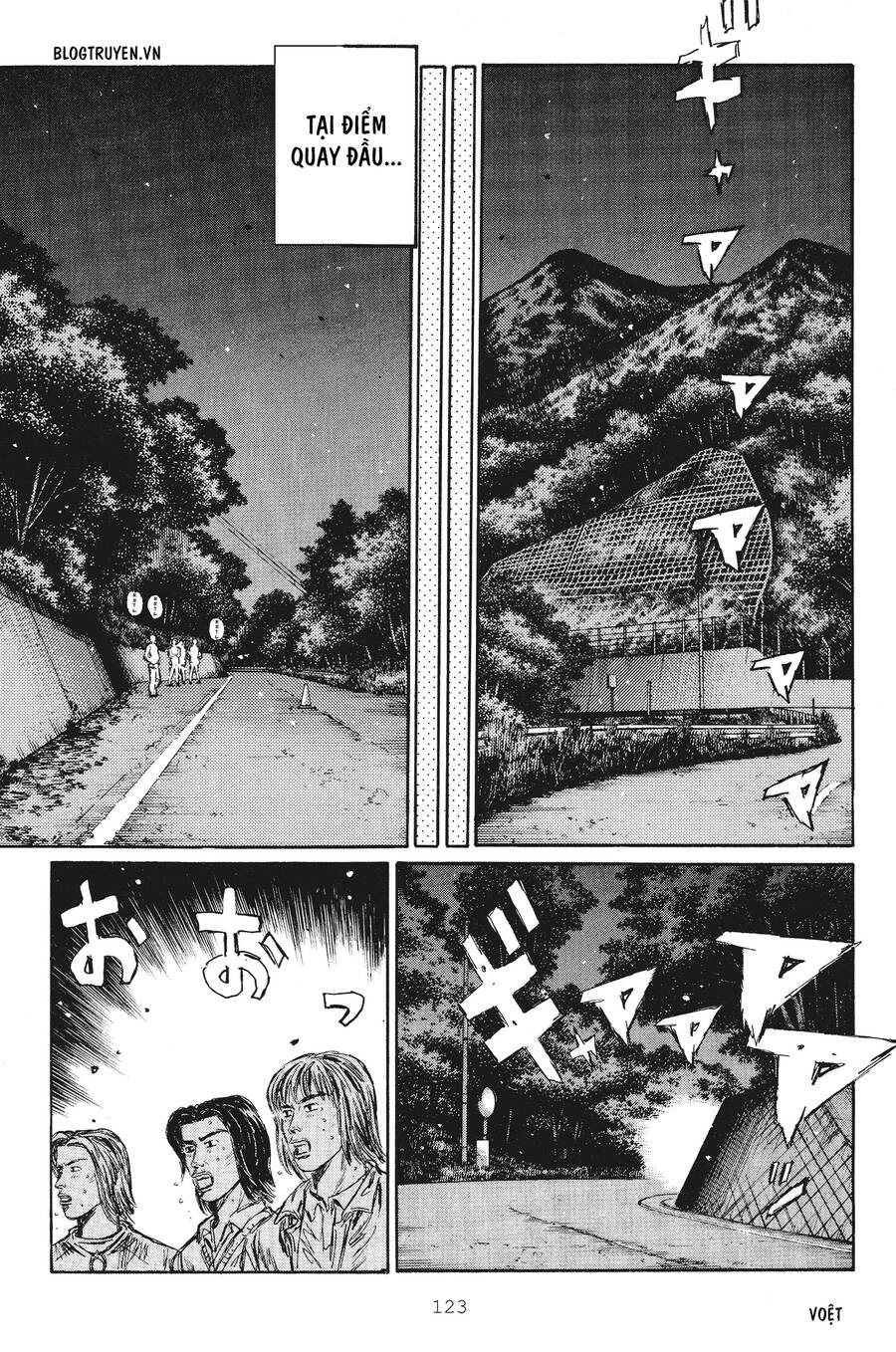 Initial D Chapter 251 - 7