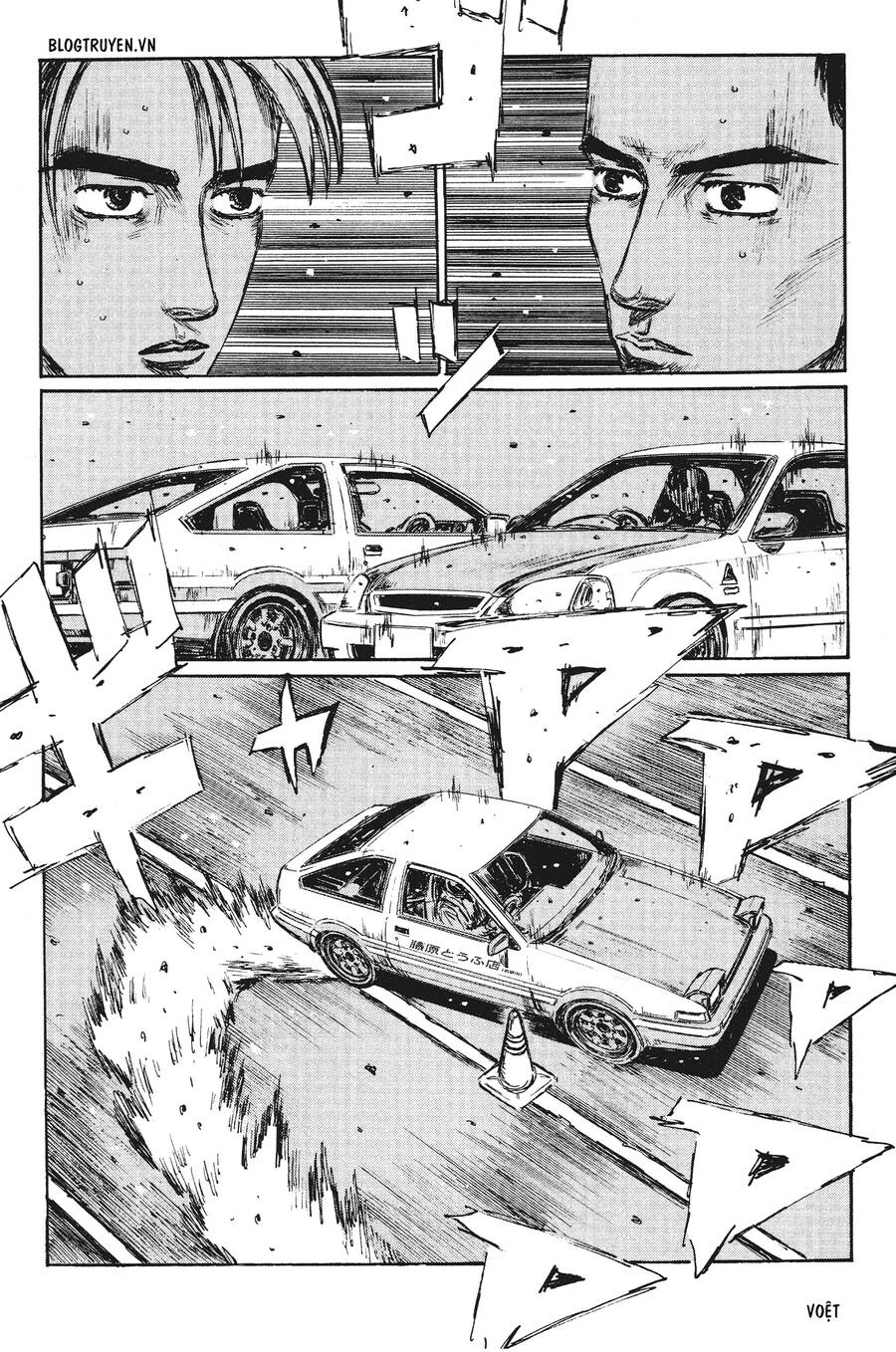 Initial D Chapter 251 - 9