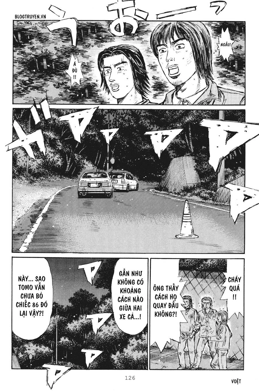 Initial D Chapter 251 - 10