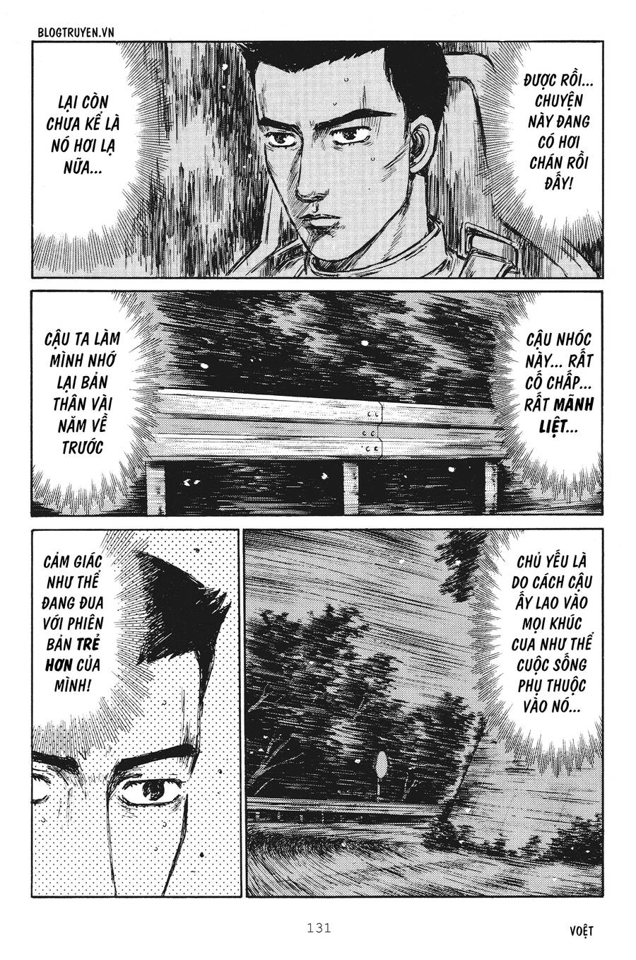 Initial D Chapter 251 - 14