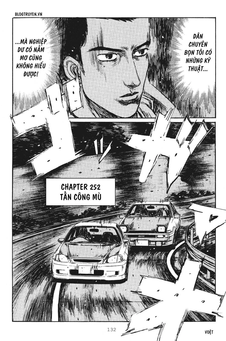 Initial D Chapter 252 - 4