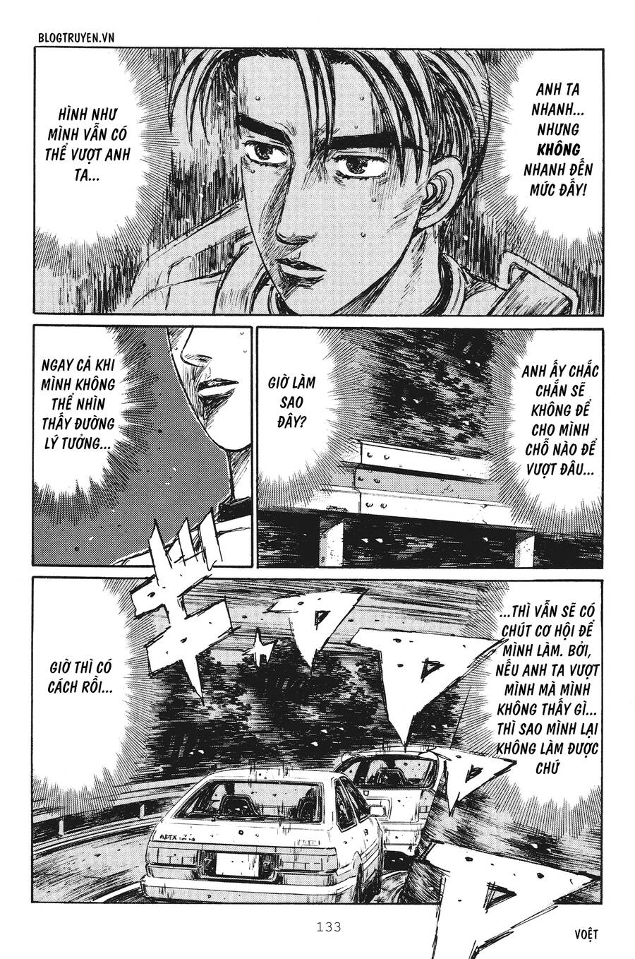 Initial D Chapter 252 - 5