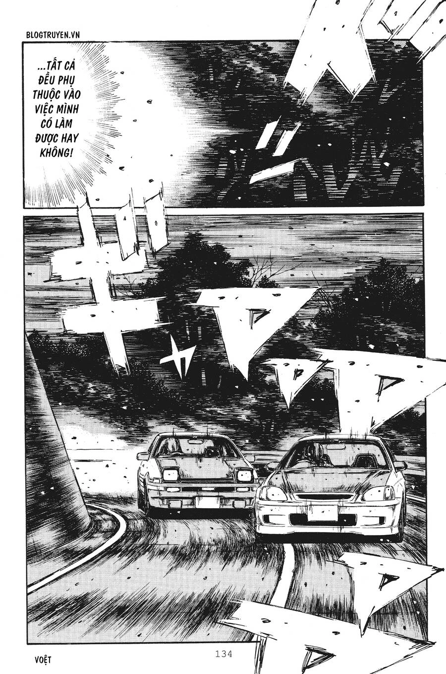 Initial D Chapter 252 - 6