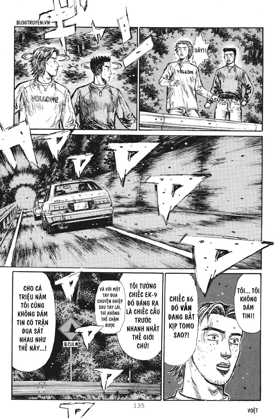 Initial D Chapter 252 - 7