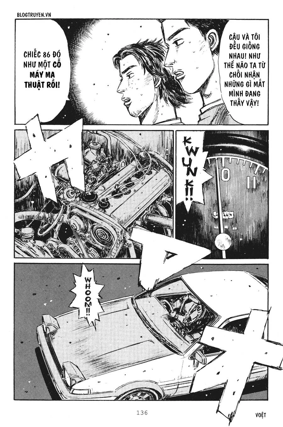 Initial D Chapter 252 - 8