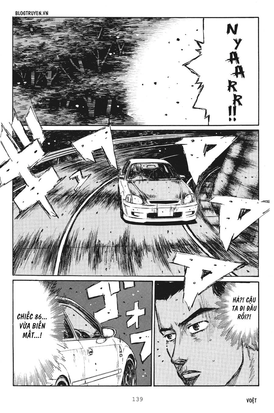 Initial D Chapter 252 - 11