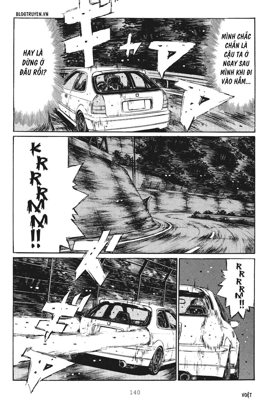 Initial D Chapter 252 - 12