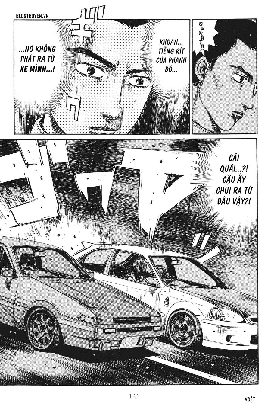 Initial D Chapter 252 - 13