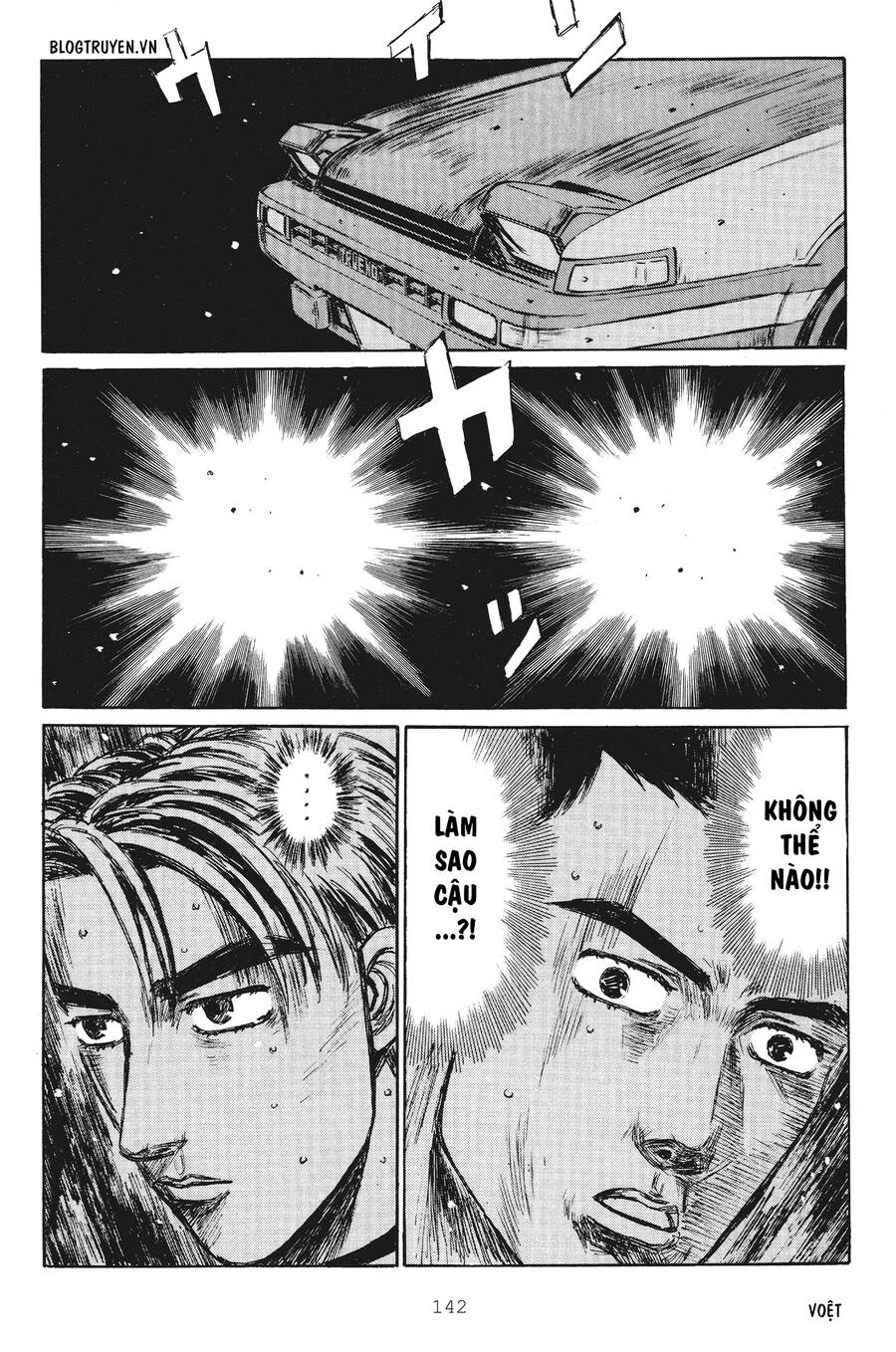 Initial D Chapter 252 - 14