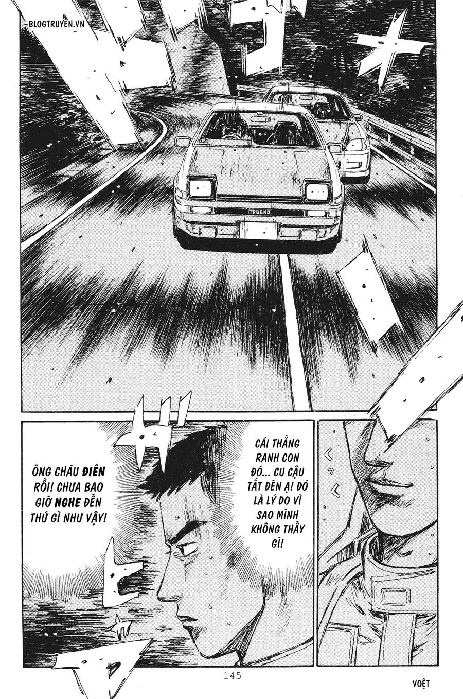 Initial D Chapter 252 - 17