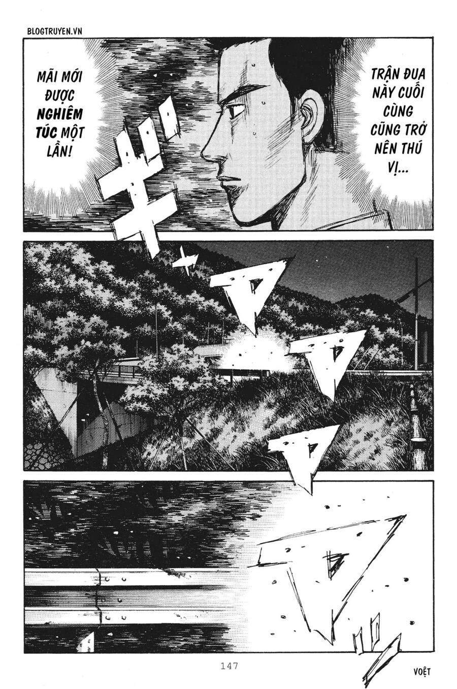 Initial D Chapter 253 - 4