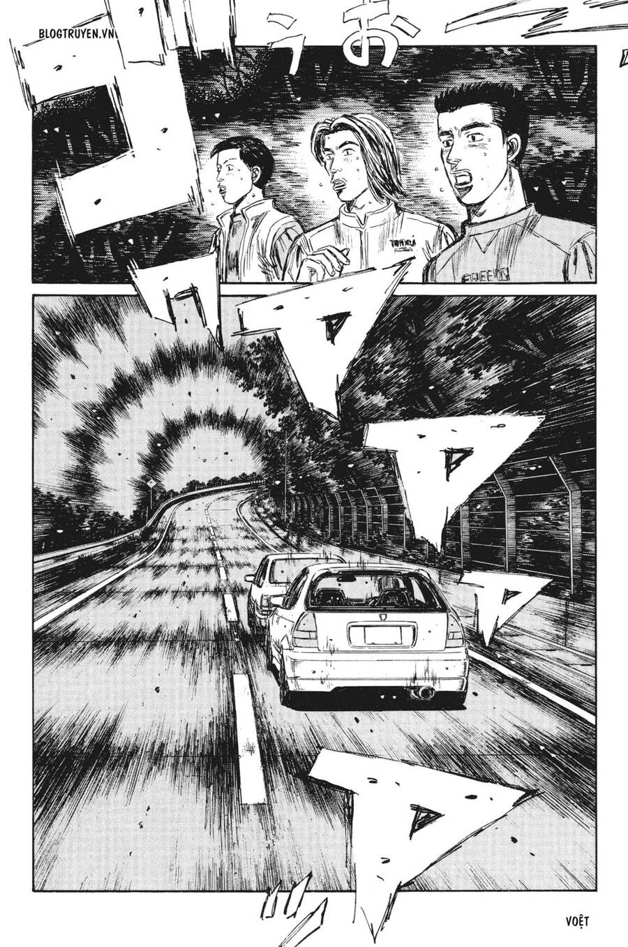 Initial D Chapter 253 - 6