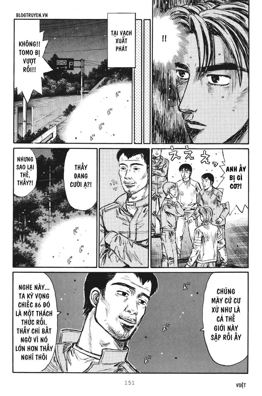 Initial D Chapter 253 - 7