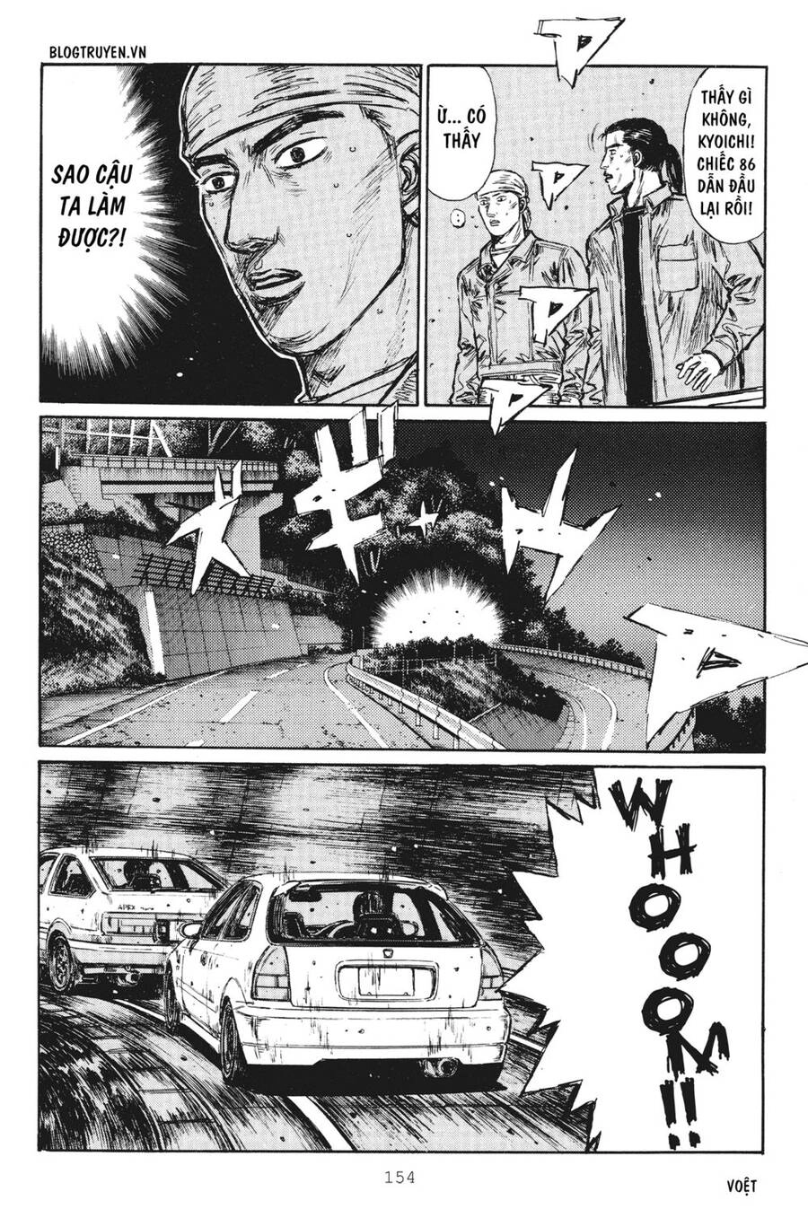 Initial D Chapter 253 - 10