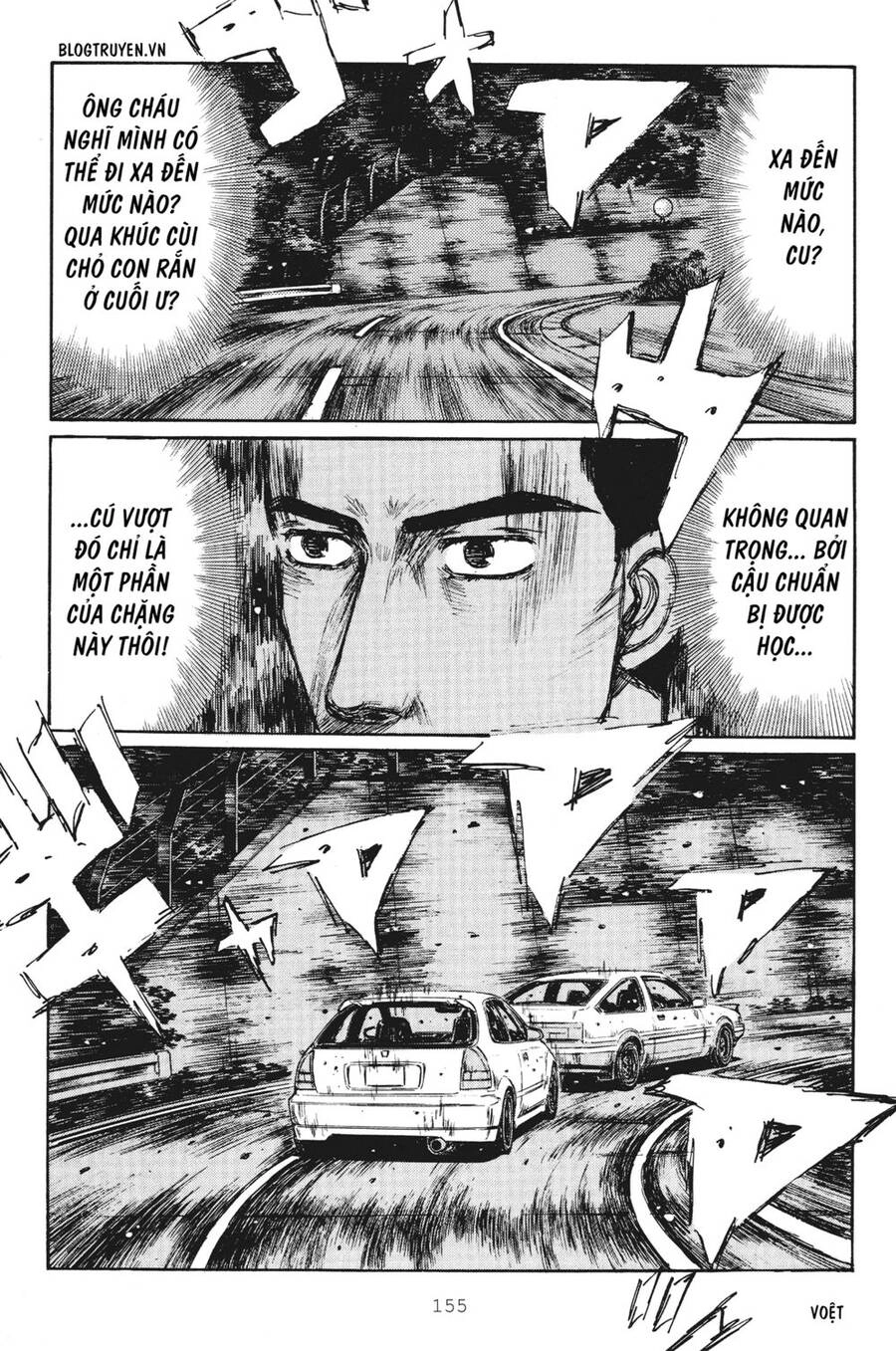 Initial D Chapter 253 - 11